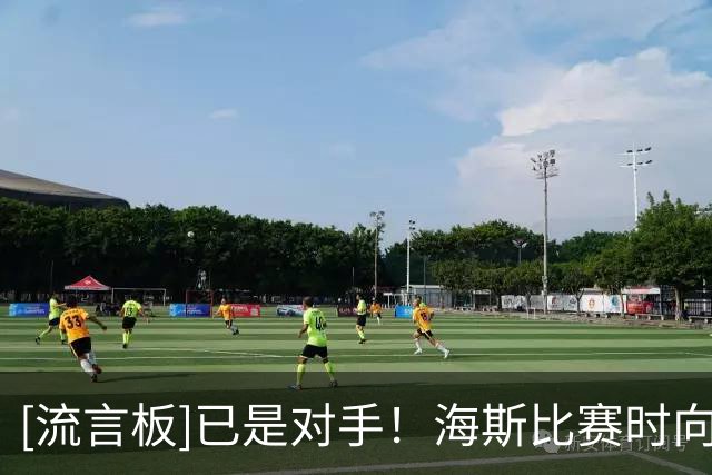 [流言板]已是对手！海斯比赛时向东契奇喊话：别假摔得那么夸张